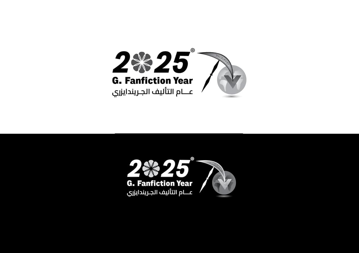شعار حملة 2025 عام التأليف الجريندايزري شعار حملة 2025 عام التأليف الجريندايزري