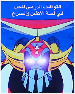 دايسكي أمون وهيكارو ماكيبا دايسكي أمون وهيكارو ماكيبا